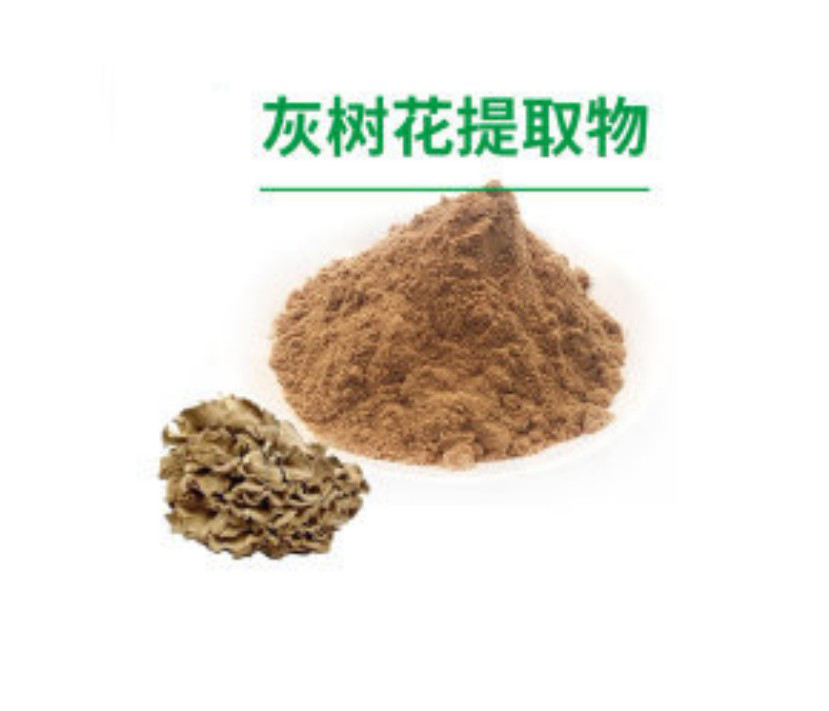 灰树花提取物