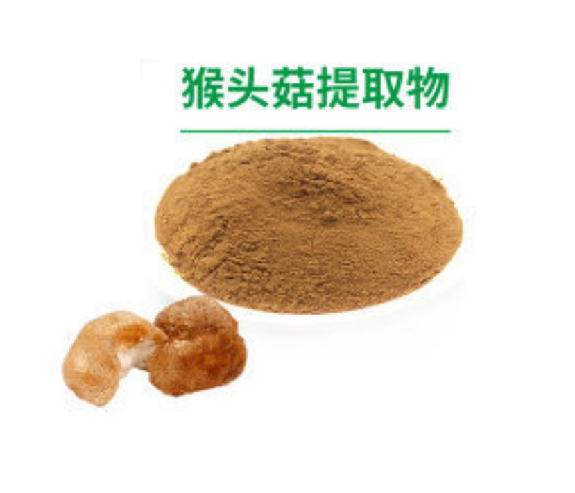 猴头菇提取物
