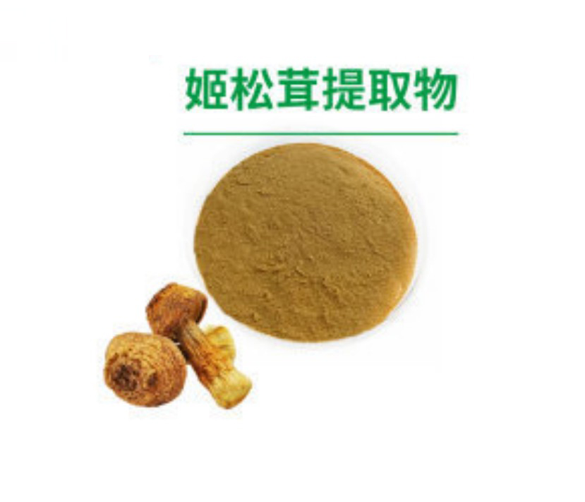 姬松茸提取物